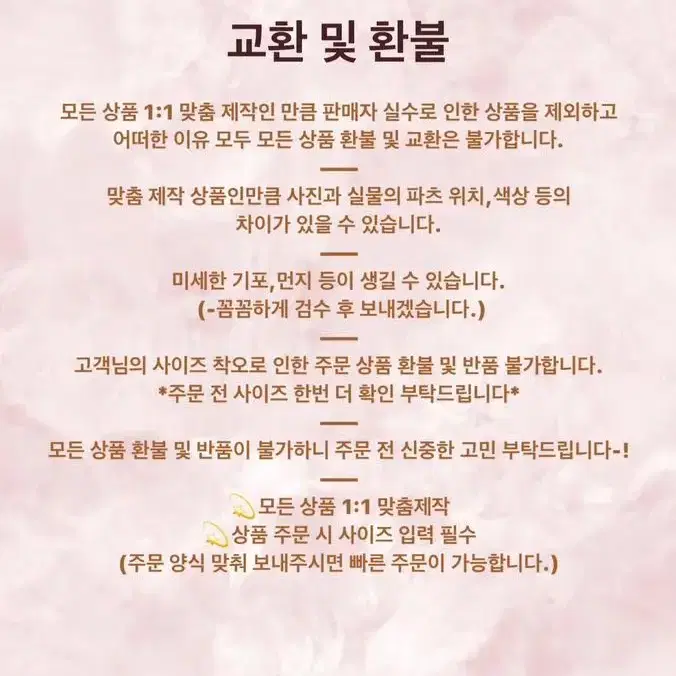 트위드 체크 네일