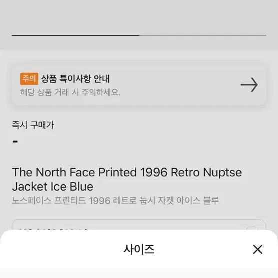 노스페이스 눕시 자켓 아이스블루