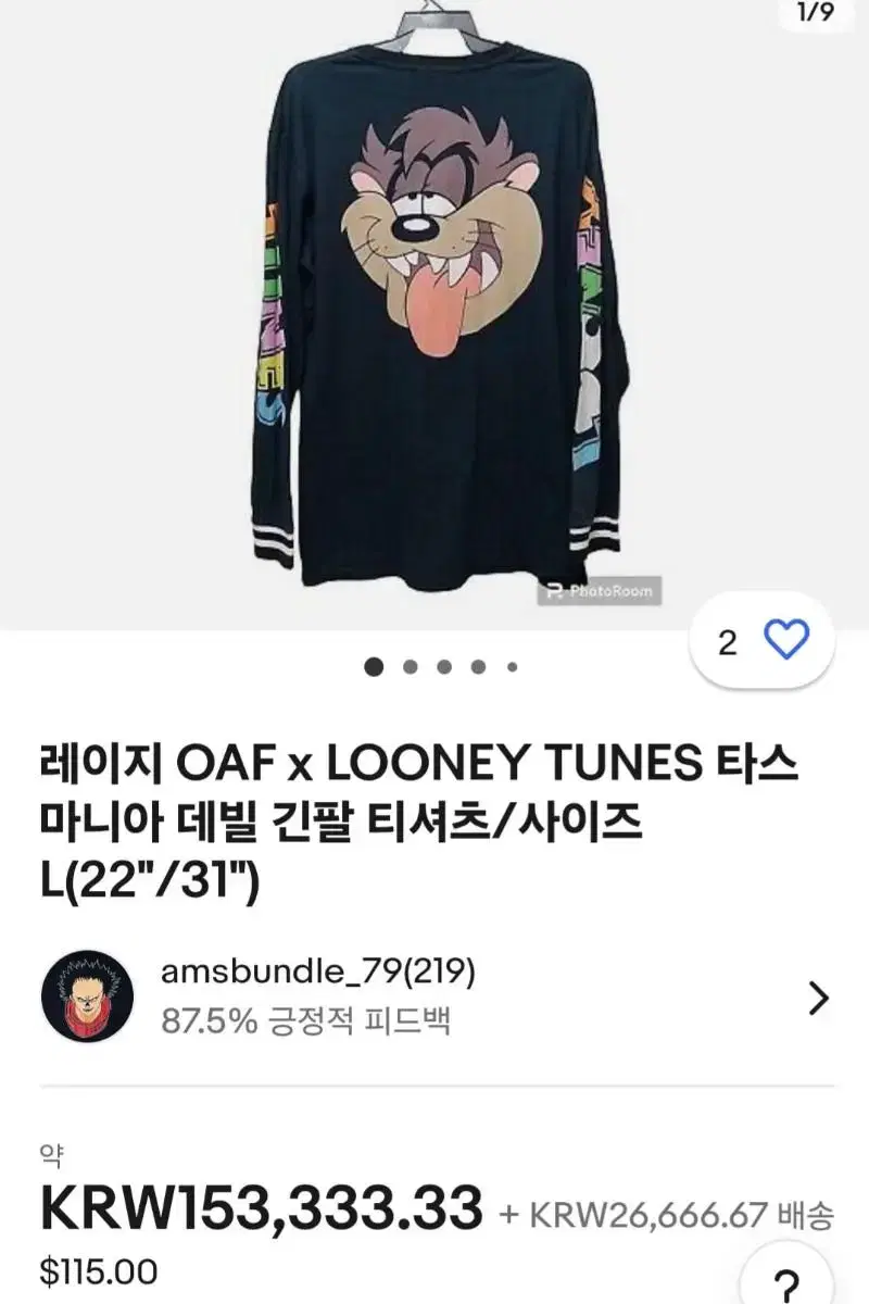 OAF X LOONEY TUNES Long Sleeve T-shirt