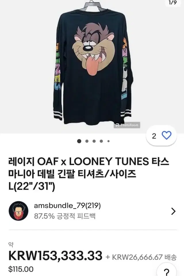 OAF X LOONEY TUNES 롱 슬리브 티셔츠