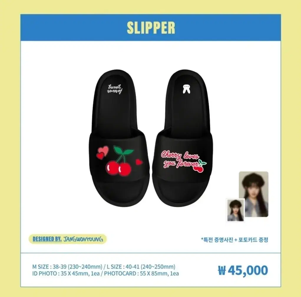 Ive jang wonyoung md slippers