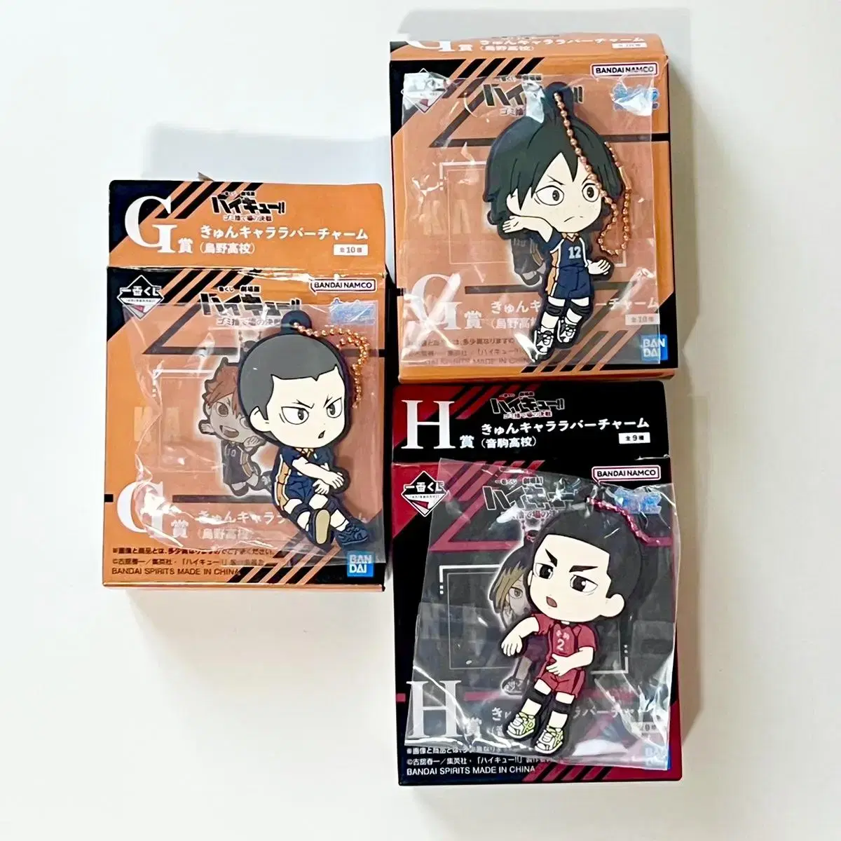 Dueling Kuji Rubber Straps from the Haikyuu Garbage Patch keyring (Kai Yamaguchi Tanaka)