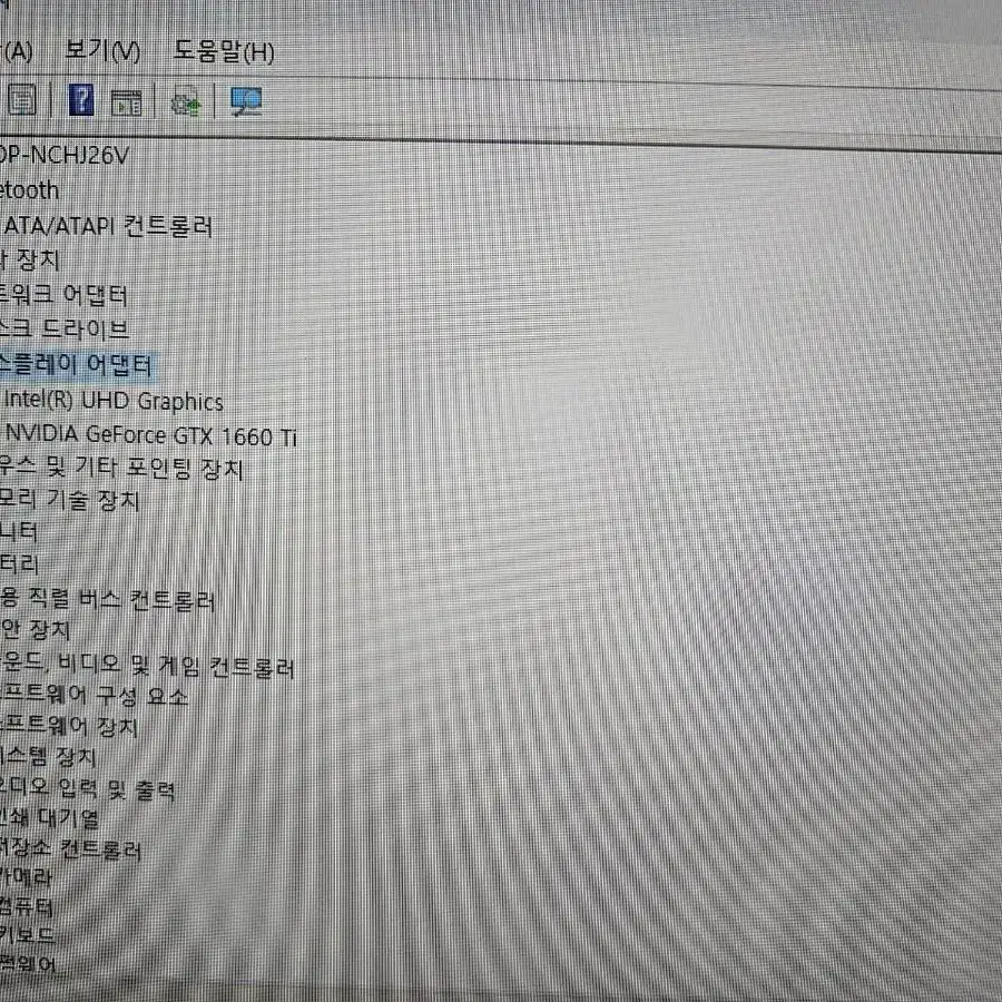 한성 보스몬스터 X7067T