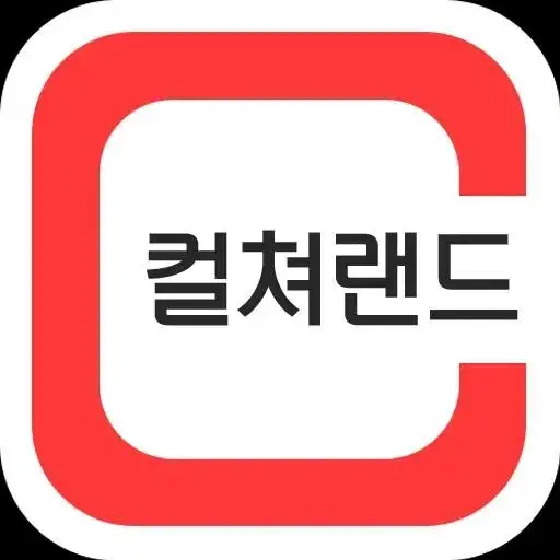 문화상품권 코드