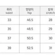 이너니티 일자핏 와이드 데님