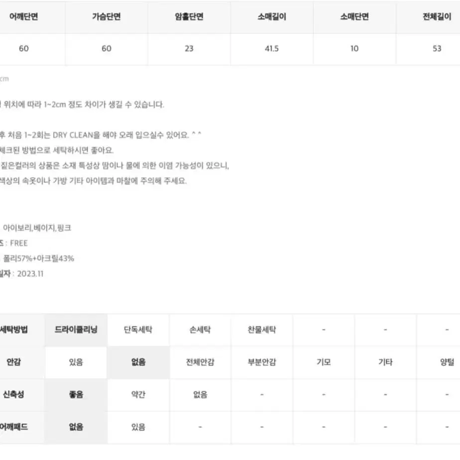 벨벳 리본 윈터 케이블 니트 가디건