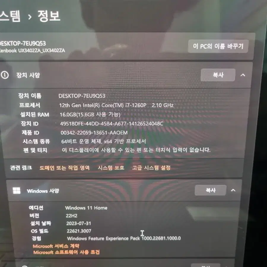 에이수스 asus 젠북 14 OLED UX3402ZA 팝니다