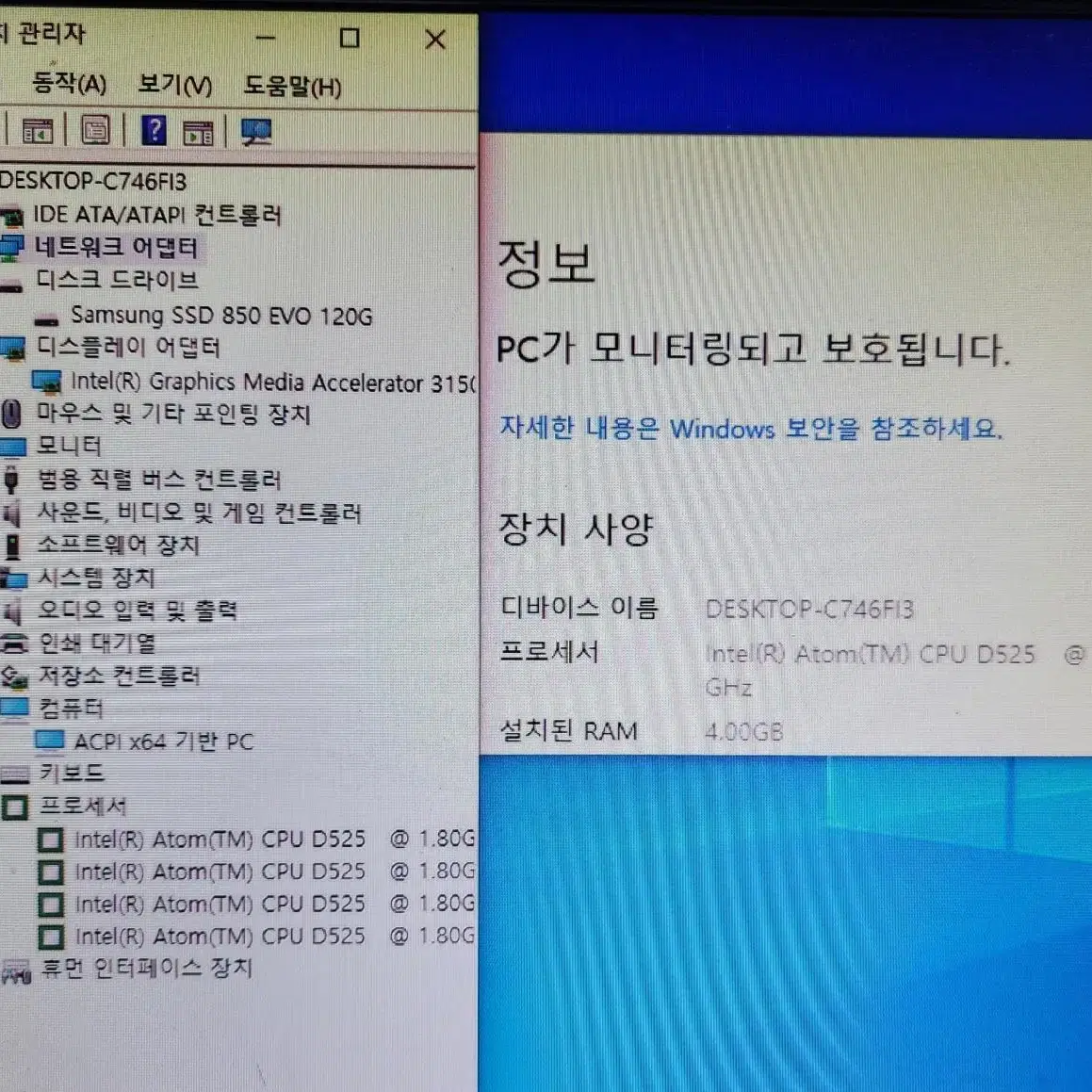 초저전력 미니pc 팝니다.  리플은 초미니케이스 전원셋  가능...