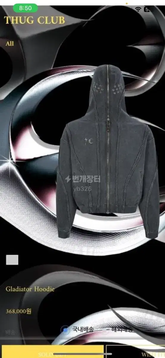 ThugClub Gladiator Hoodie [2] 떠그클럽