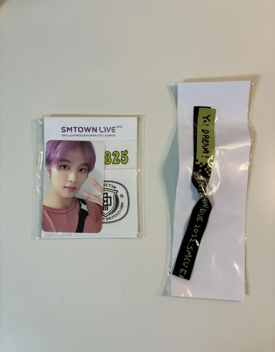 Shumcon haechan ar