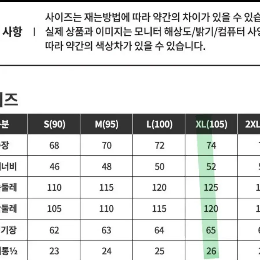 푸마 양털 쉐르파 양면 패딩