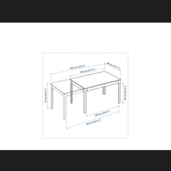 이케아 에케달렌 확장형 식탁