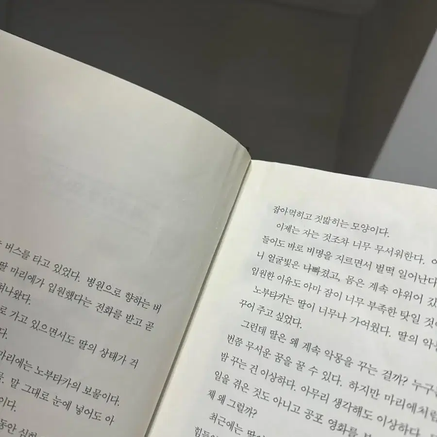 전천당 1권~6권 판매해요