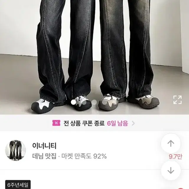 하이웨스트 빈티지 데님팬츠 에이블리