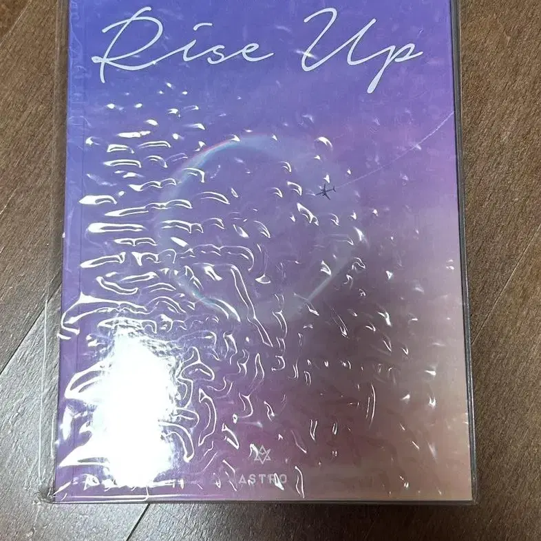 아스트로 rise up 앨범