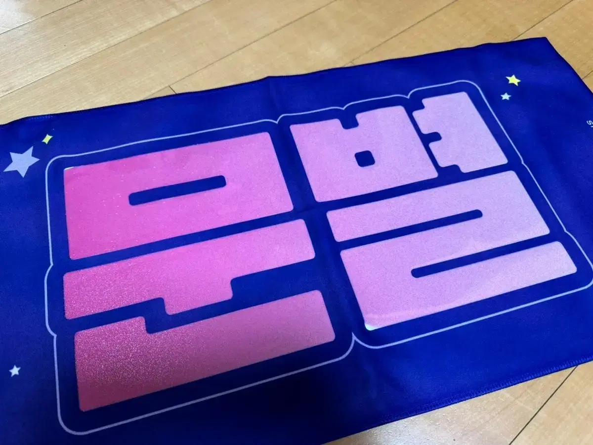 Mamamoo moonbyul slogan