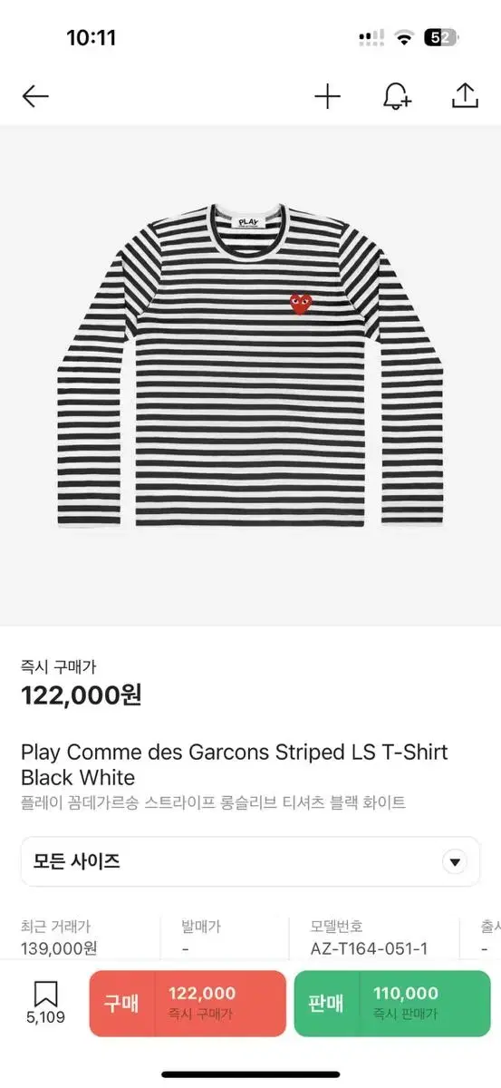 Comme des Garçons Song Borderie Men's Size XXL New to sell