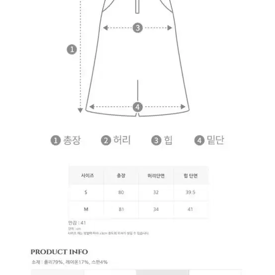 가나다란 단정한 하이웨스트 H라인 롱스커트(블랙s)