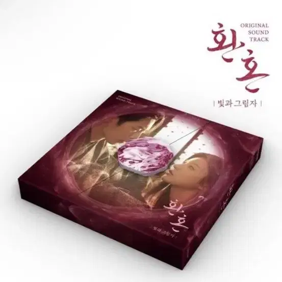 환혼: 빛과 그림자 (tvN 주말드라마) OST