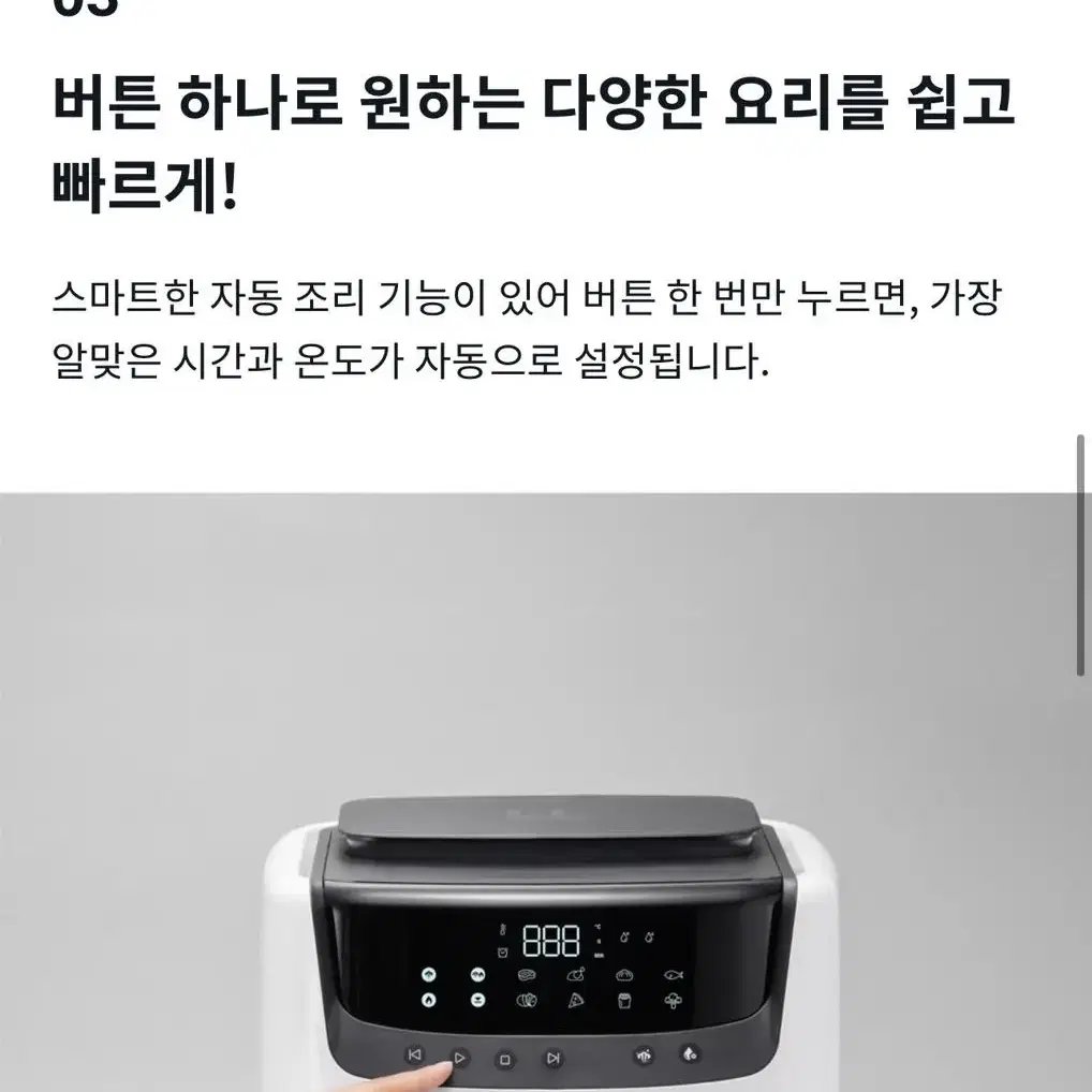 락앤락스팀에어프라기이기