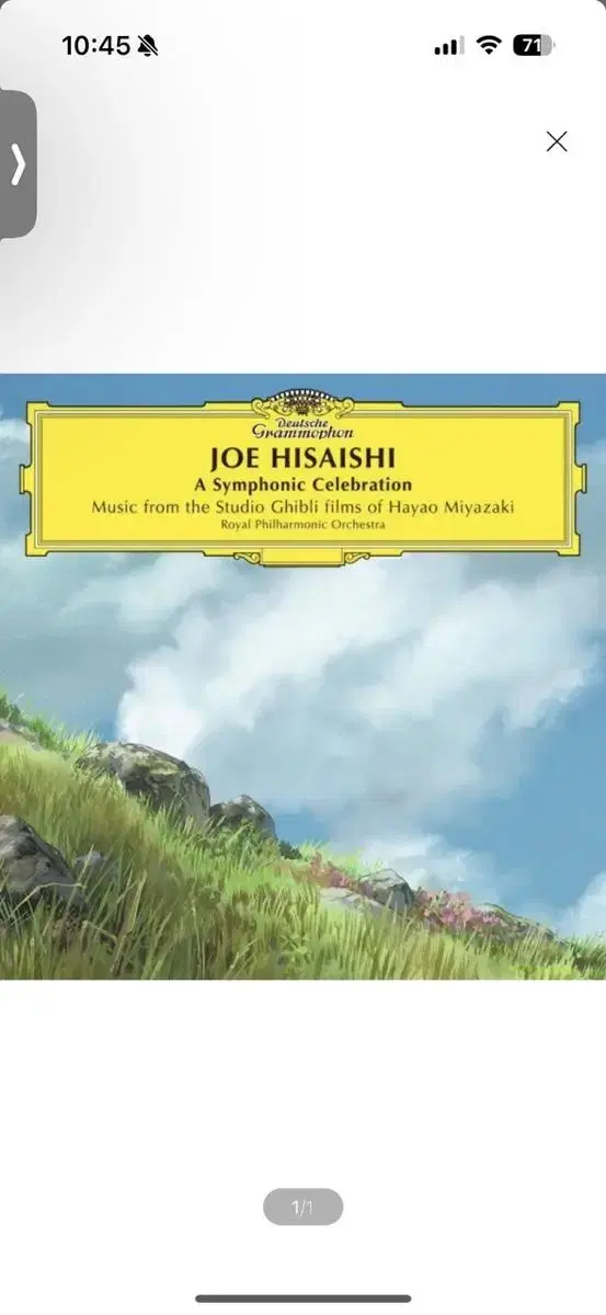 히사이시 조: 지브리 OST 편곡집 (Hisaishi Joe: Symph