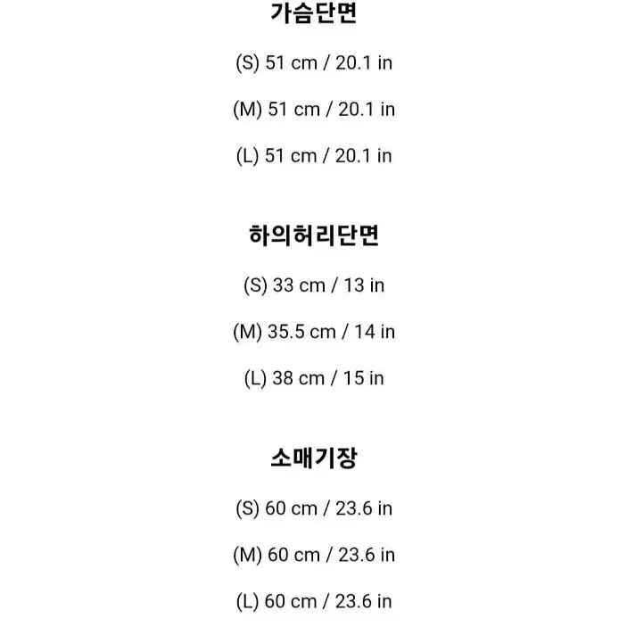 아뜨랑스 베이지 정장 셋업 투피스 M사이즈