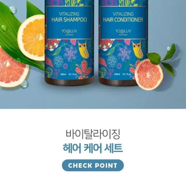 헤어케어세트2종 샴푸300+컨디셔너300ml