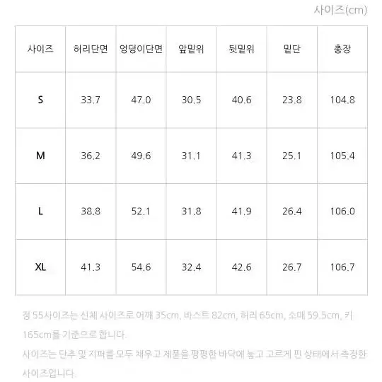 나인 청바지