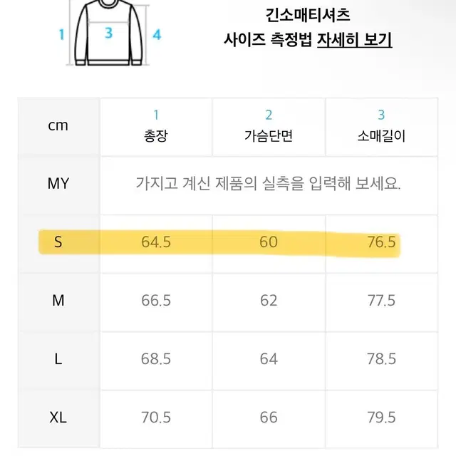 가격제안O+택포) 나이스고스트클럽 후드티 s size