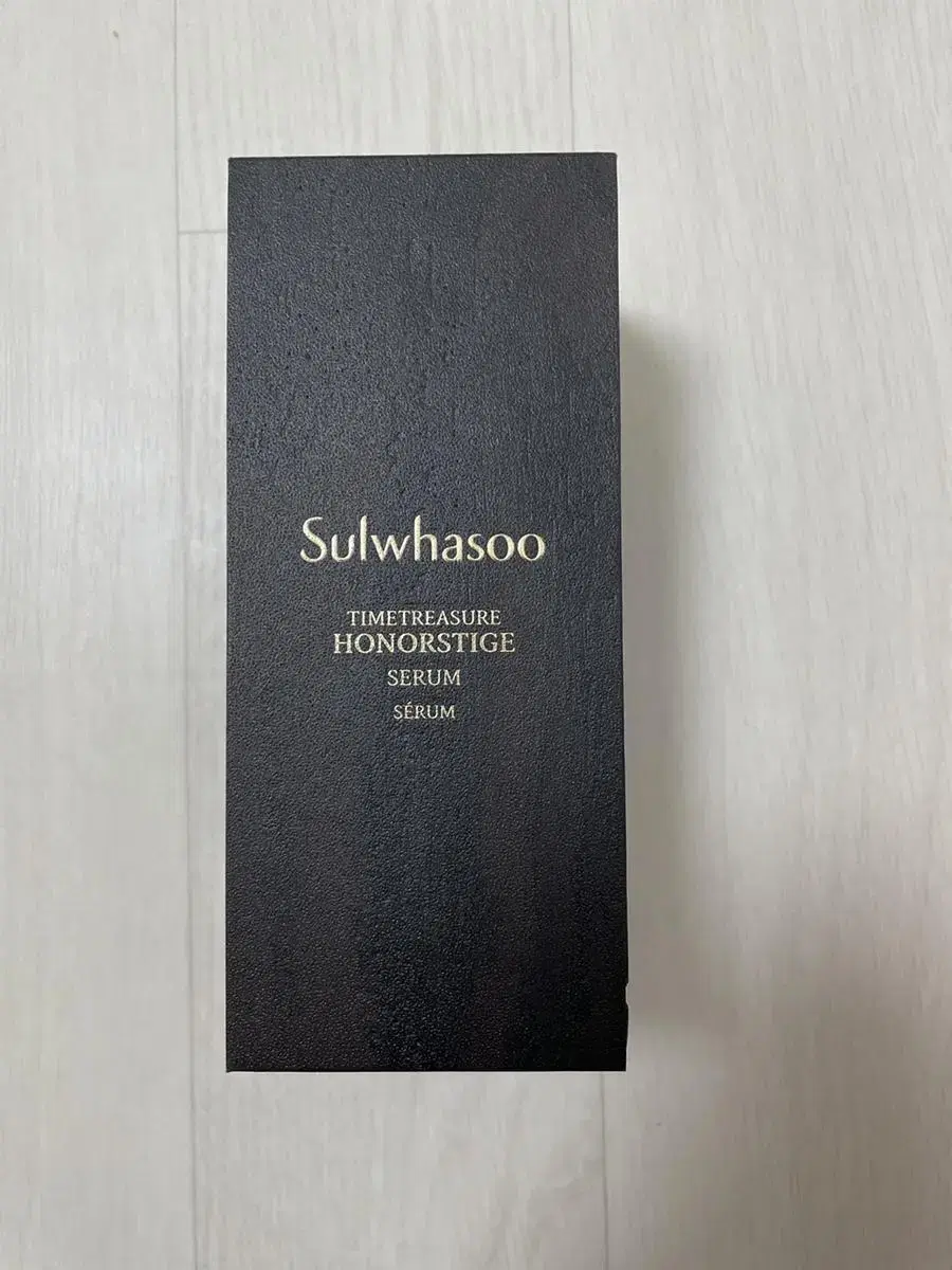 설화수 진설명작에센스