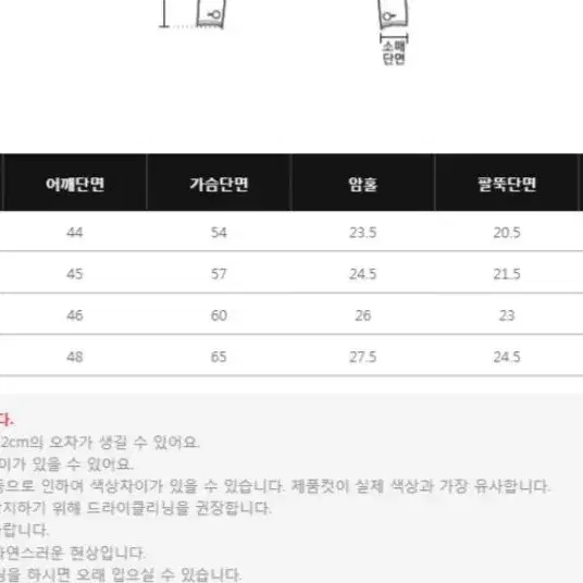 새제품 리리앤코 88-99 앙그리온 퀄팅카라 스트링 누빔자켓 화이트