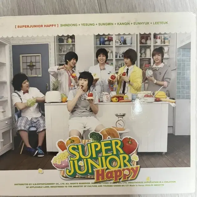 슈퍼주니어 해피 happy 신동 싸인 앨범