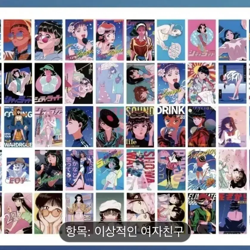 50pcs y2k 고전 키치 소녀 포스터 스티커 스티커북 인스