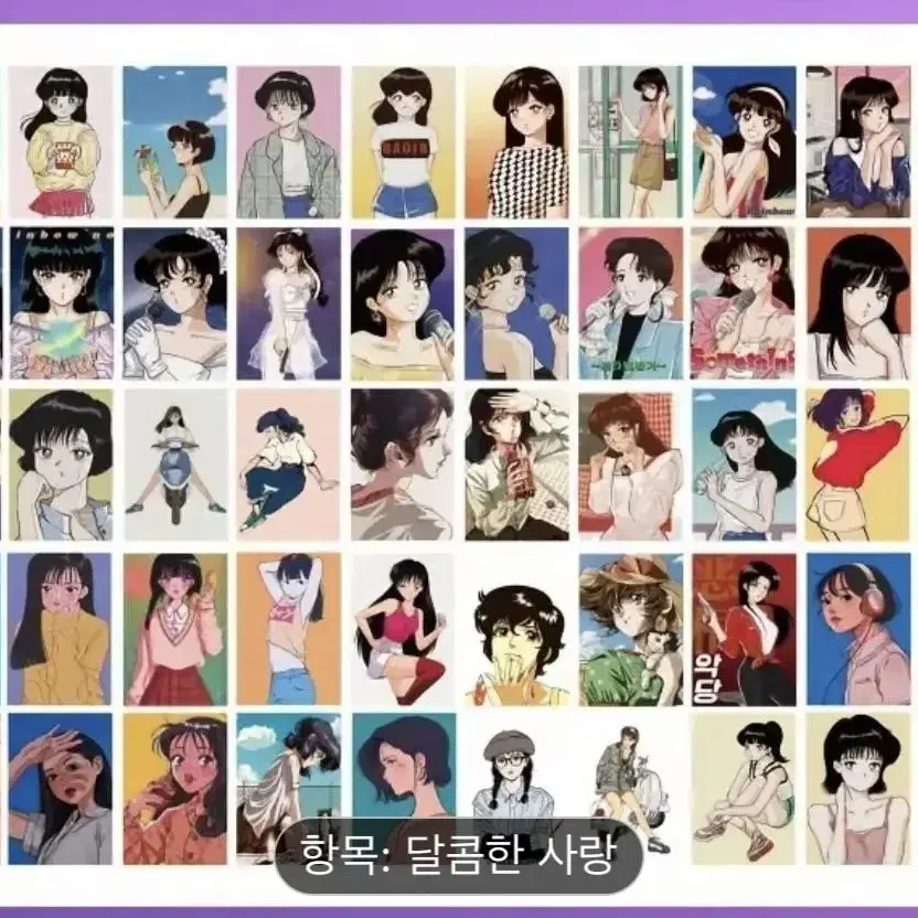 50pcs y2k 고전 키치 소녀 포스터 스티커 스티커북 인스