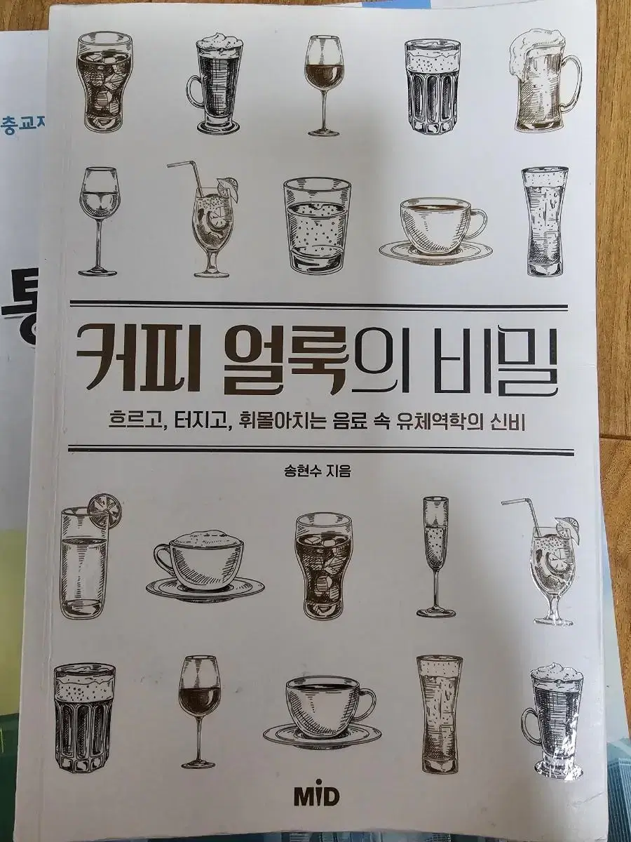 필독도서