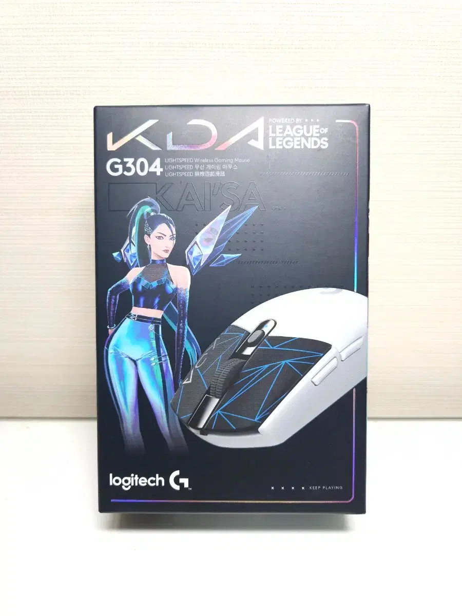 로지텍 G304 무선 게이밍 마우스 KDA 한정판 브랜드 중고거래 플랫폼