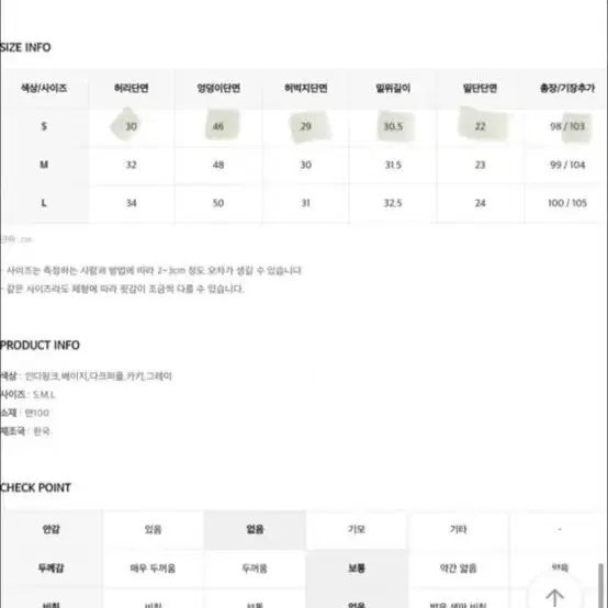 ㅇ 히니크 자체제작 마일즈 피그먼트 와이드 롱 팬츠 [인디핑크 s사이즈,