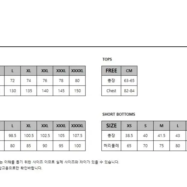 (비닐째 새상품)엄브로 트랙탑 집업