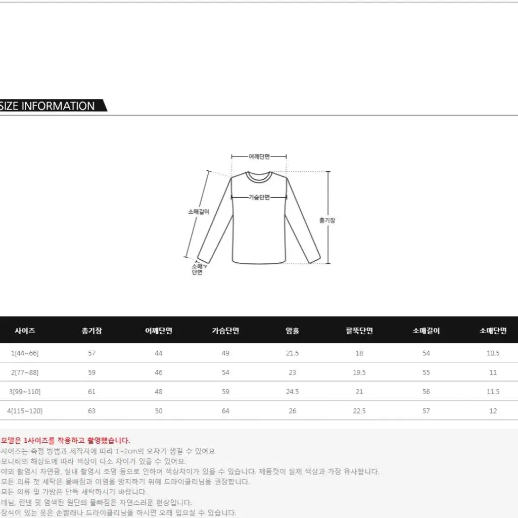 미착용제품 77-88 리리앤코 라운드넥 꽈배기 크림 니트