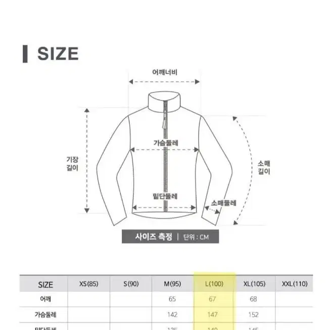 잠뱅이 덕다운 오버핏패딩 빅사이즈