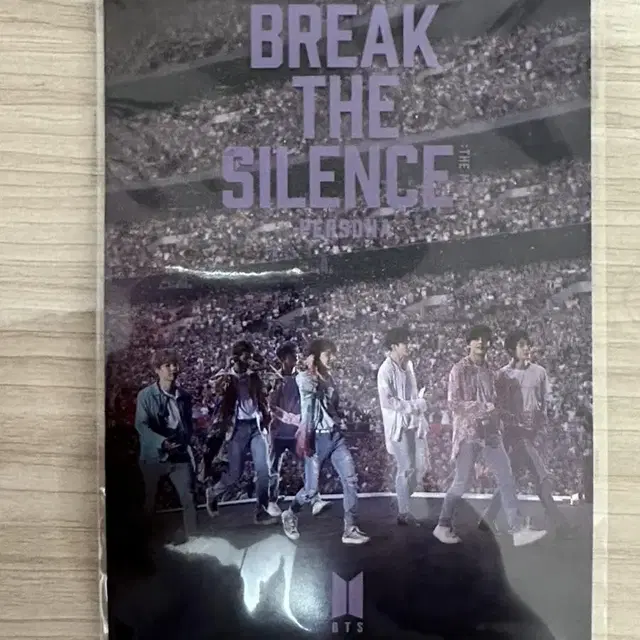 방탄소년단 break the silence 특전