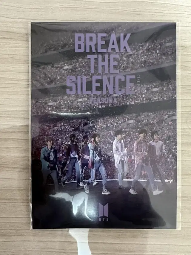 방탄소년단 break the silence 특전