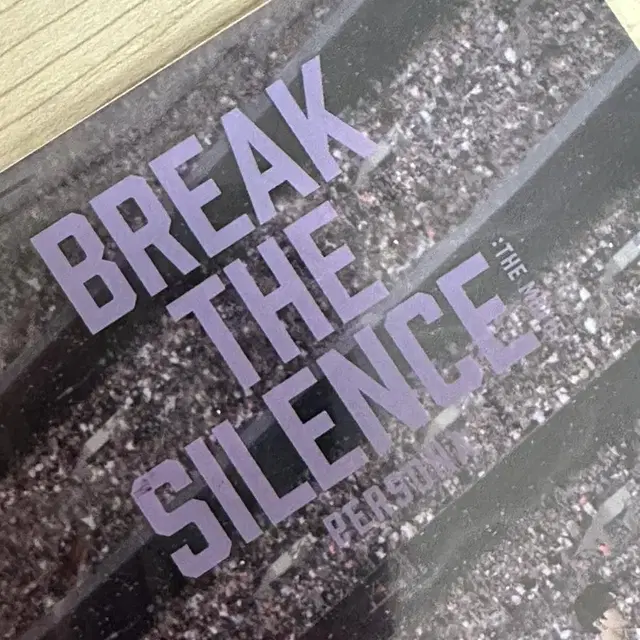 방탄소년단 break the silence 특전