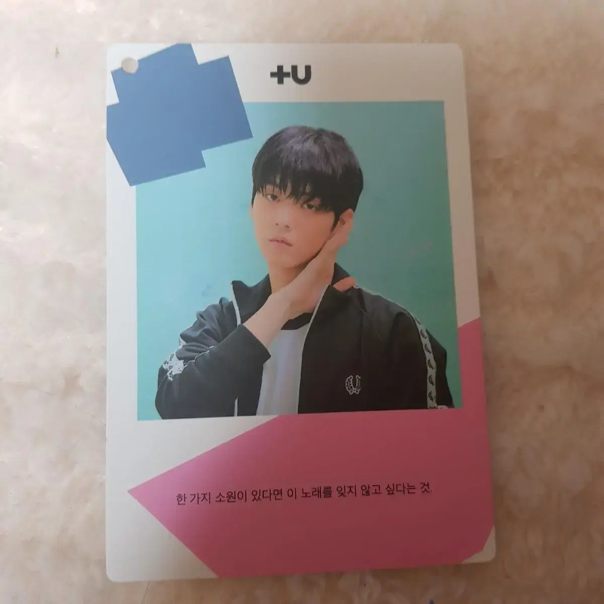 Soobin's Dream Room:MAGIC TU Photo Card