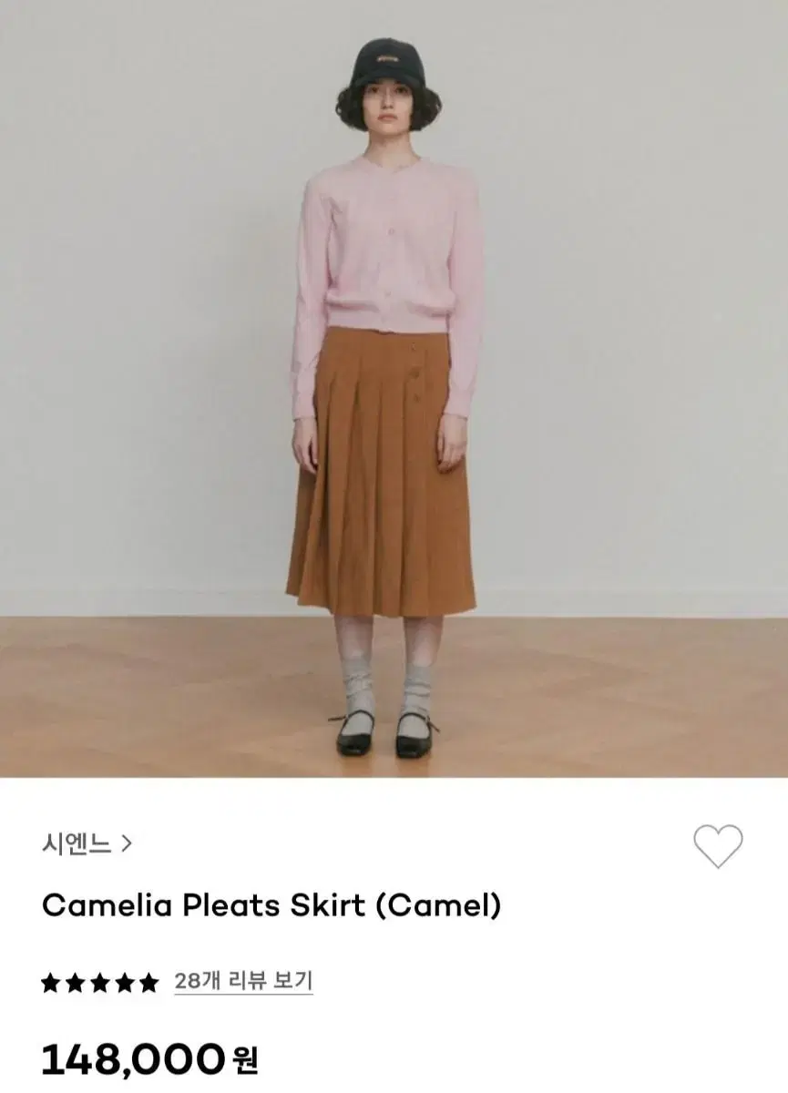 시엔느 Camelia Pleats Skirt 카멜 색상