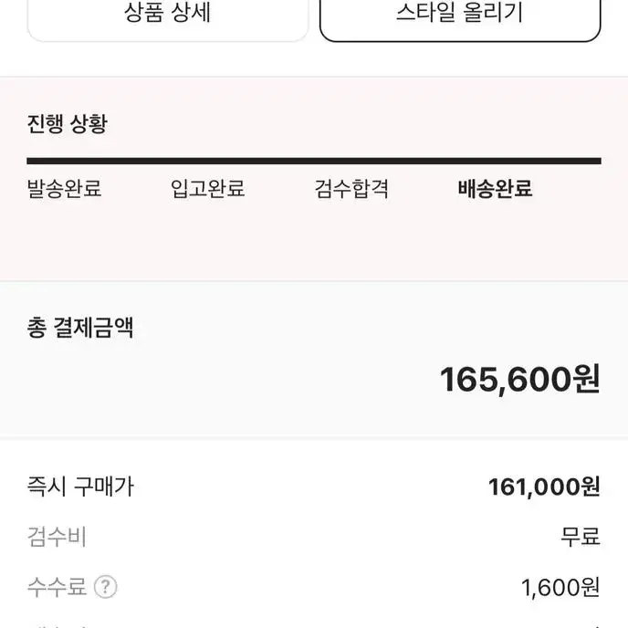 나이키 덩크 로우 판매합니다