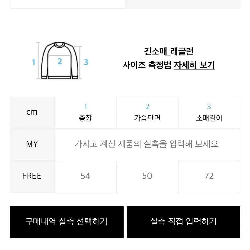 새상품) 닉앤니콜 컷아웃 어깨트임니트