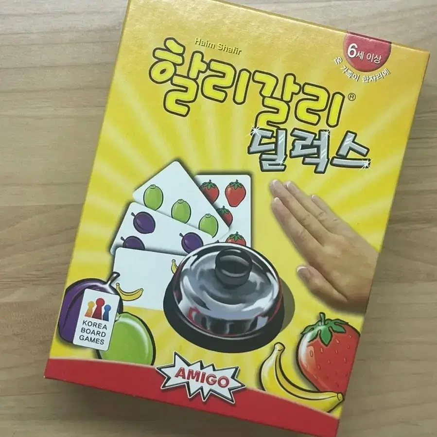 할리갈리 딜럭스