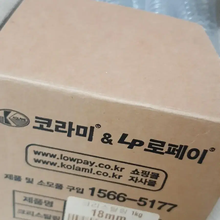 제본링 18mm 소분판매