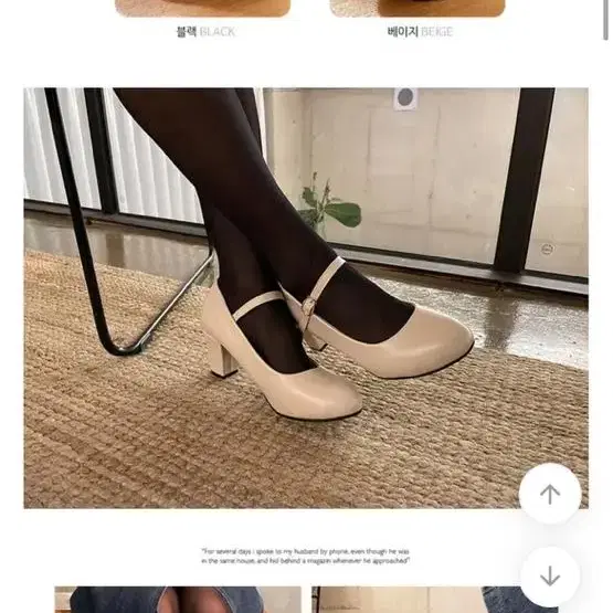 에이블리 메리제인 펌프스 통굽 힐